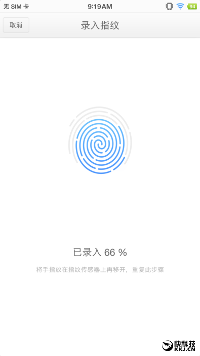 锤子涅槃之作 Smartisan M1L手机评测