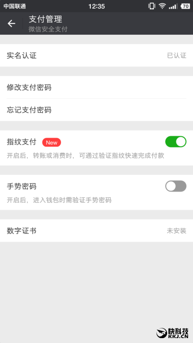 锤子涅槃之作 Smartisan M1L手机评测
