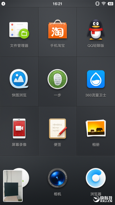 锤子涅槃之作 Smartisan M1L手机评测