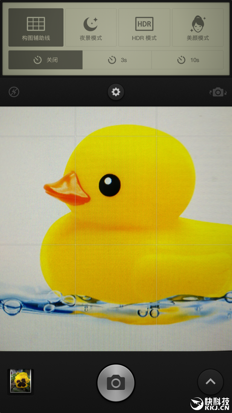 锤子涅槃之作 Smartisan M1L手机评测