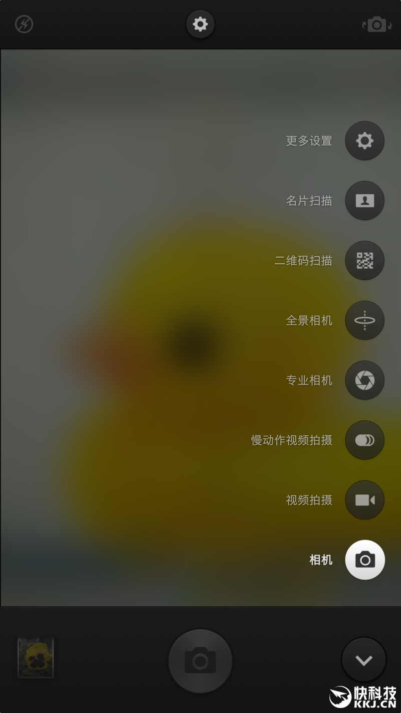 锤子涅槃之作 Smartisan M1L手机评测