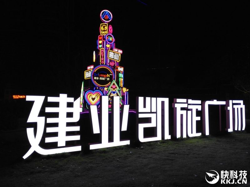 锤子涅槃之作 Smartisan M1L手机评测