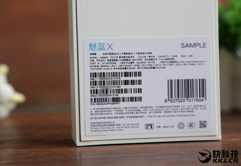 联发科Helio P20全球首发 魅蓝X手机评测