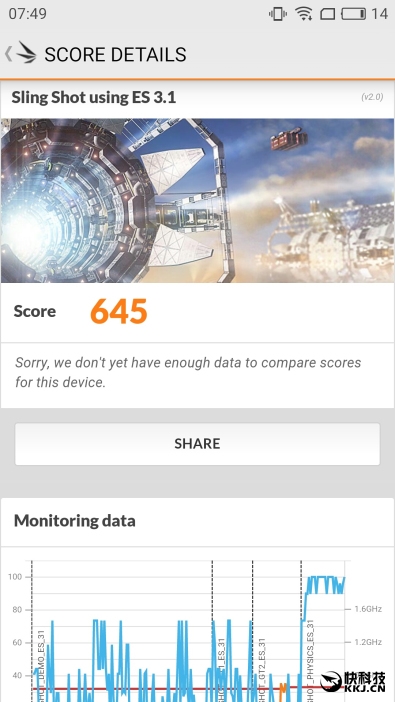 联发科Helio P20全球首发 魅蓝X手机评测