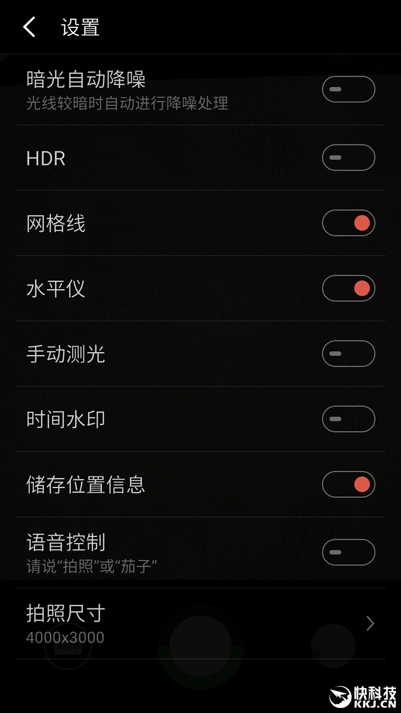 联发科Helio P20全球首发 魅蓝X手机评测