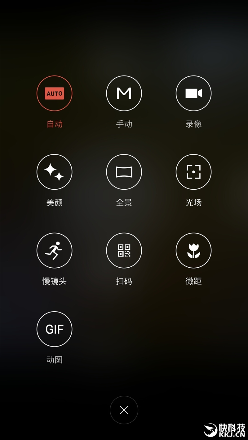 联发科Helio P20全球首发 魅蓝X手机评测