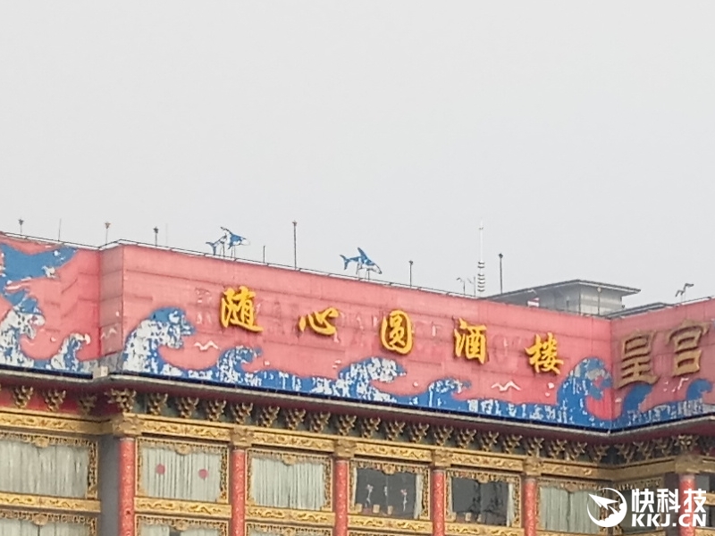 联发科Helio P20全球首发 魅蓝X手机评测