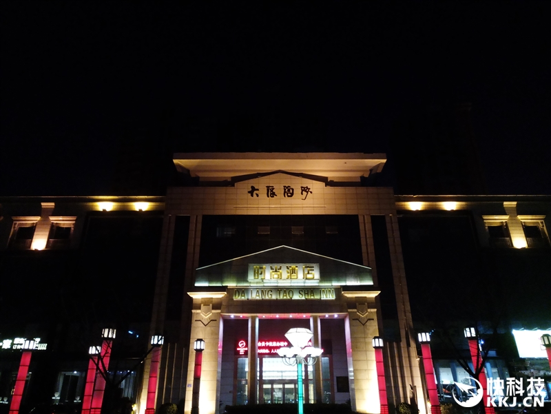 联发科Helio P20全球首发 魅蓝X手机评测