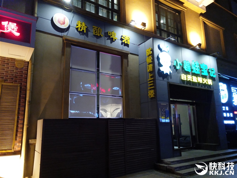 联发科Helio P20全球首发 魅蓝X手机评测