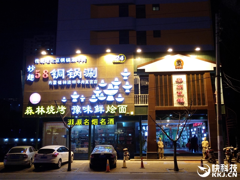 联发科Helio P20全球首发 魅蓝X手机评测