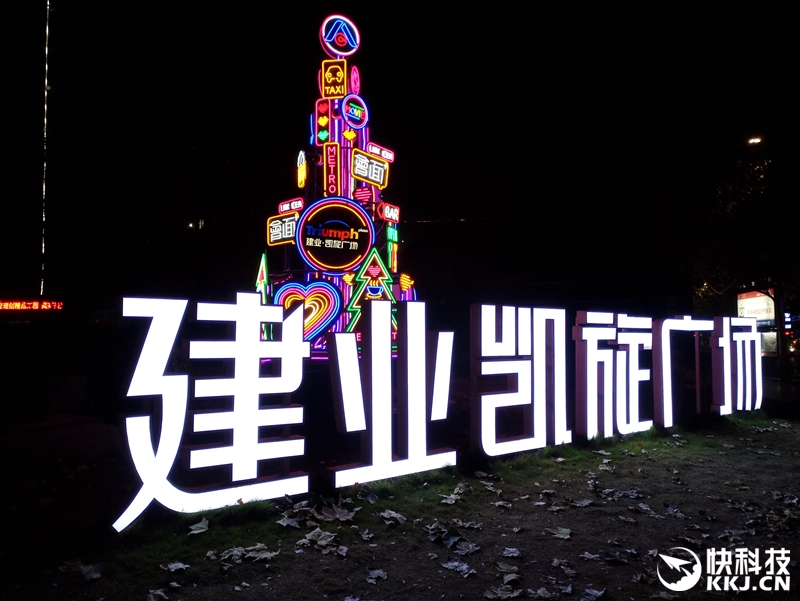 联发科Helio P20全球首发 魅蓝X手机评测