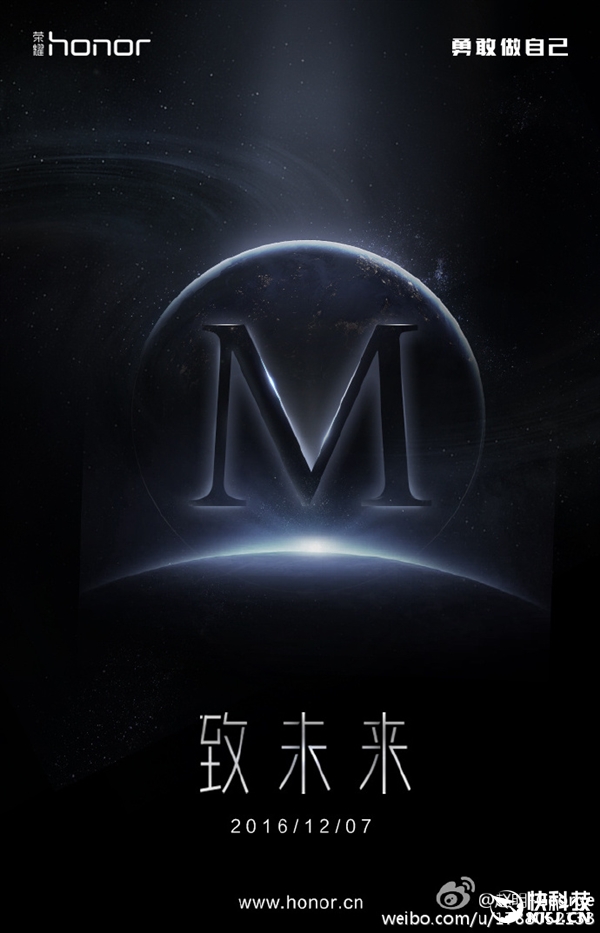 逆天黑科技！华为荣耀憋了个大招：未来手机