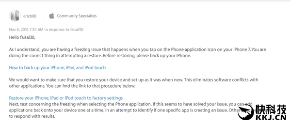 iOS 10.1.1让电话应用崩溃：iPhone 7、6S被坑惨