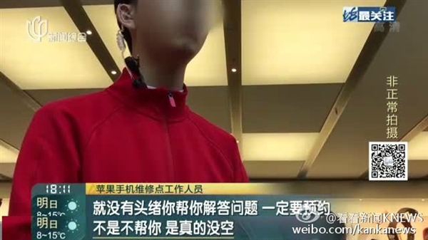 iPhone 6S免费换电池体验：换了也没用？