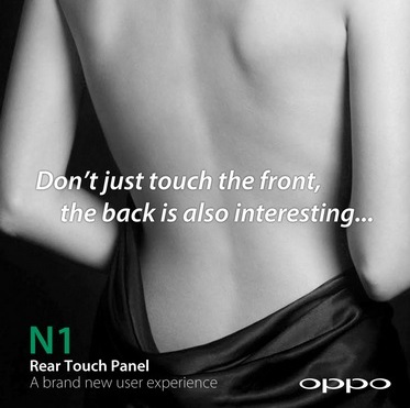 oppo-reartouchpanel