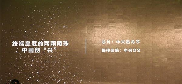 2015年的手机芯片：中国真崛起！