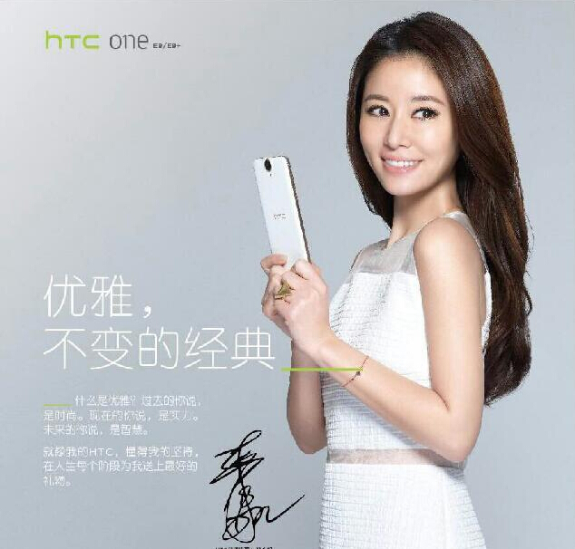 手机圈的粉丝经济 聊聊手机品牌与代言人 