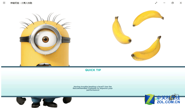 纤巧素白如薄瓷 台电X80 Plus平板评测 