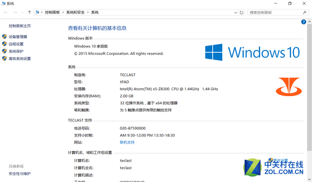 纤巧素白如薄瓷 台电X80 Plus平板评测 