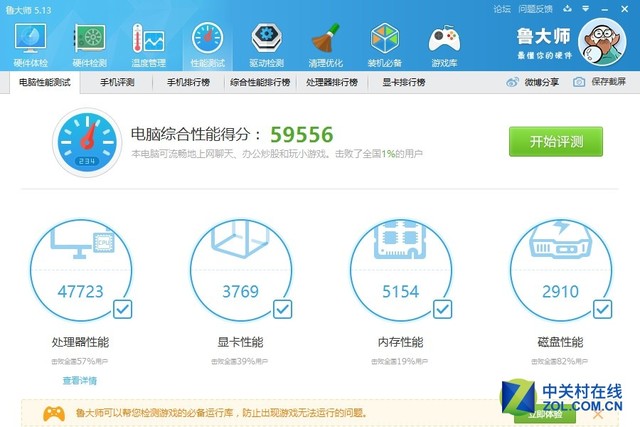 纤巧素白如薄瓷 台电X80 Plus平板评测 