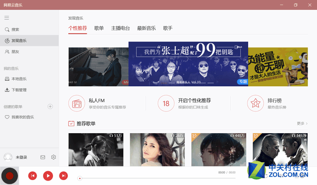 纤巧素白如薄瓷 台电X80 Plus平板评测 