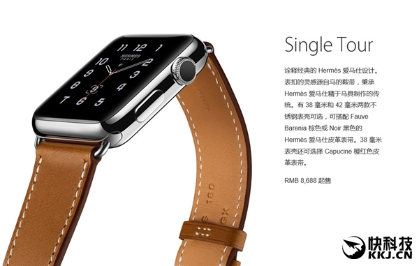 8688元起！爱马仕版Apple Watch开卖：关键看表带