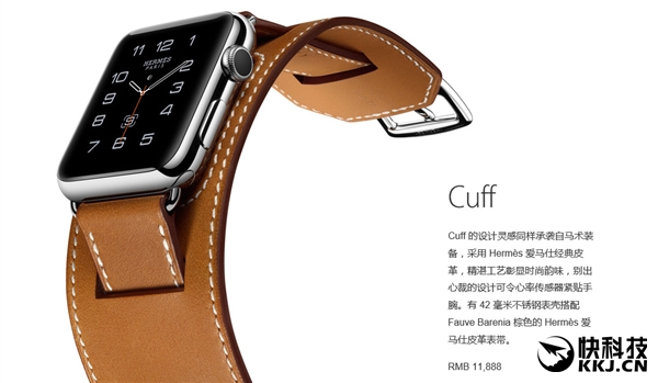 8688元起！爱马仕版Apple Watch开卖：关键看表带