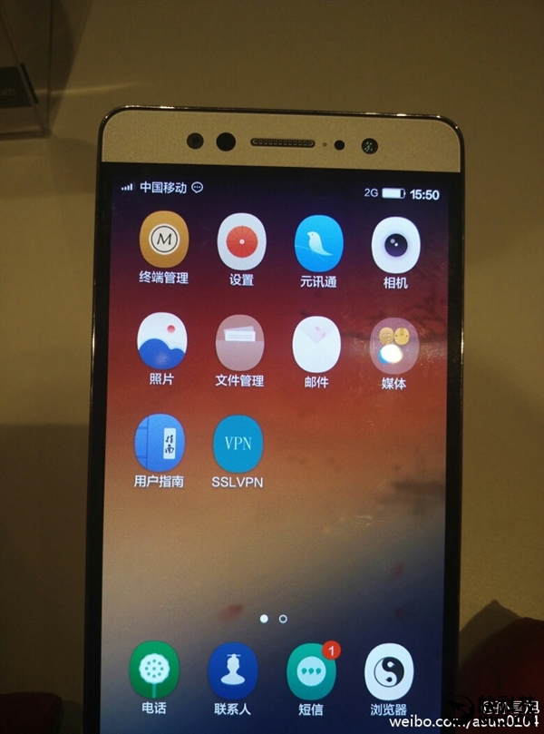 首款国产自主系统元心OS一瞥！安全超iOS/安卓