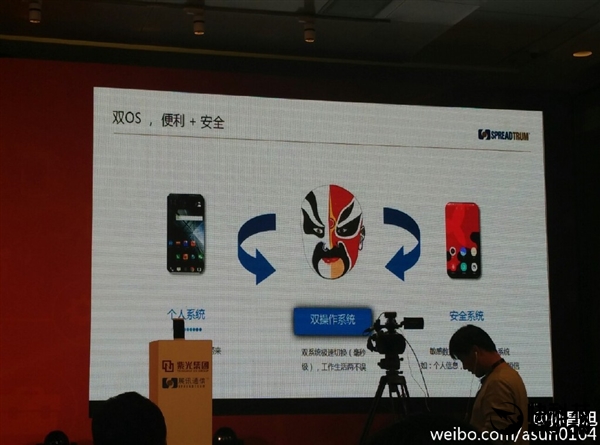 首款国产自主系统元心OS一瞥！安全超iOS/安卓