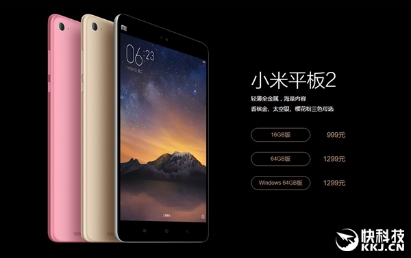 1299元！Win10版小米平板2首发开卖：小米笔记本