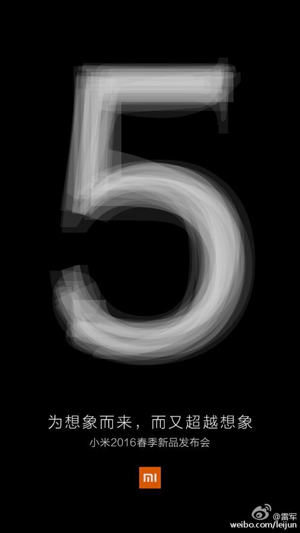手感一级棒：雷军首次展示小米5：超乎想象！