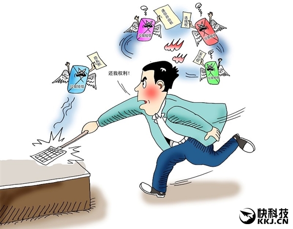 联通一年拦截垃圾短信140亿条