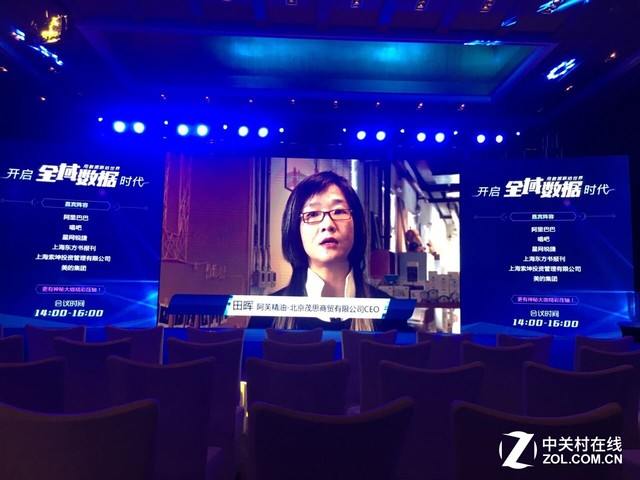 阿里鼎力出资 三家大数据公司合并友盟+ 