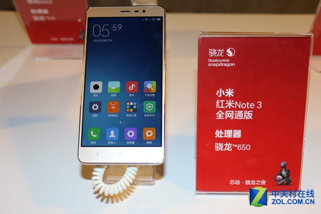 继承明星血统 骁龙600入主新级别体验 