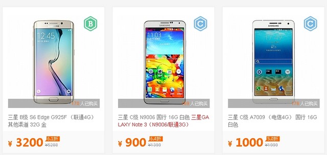 预算不够怎么买iPhone？ 