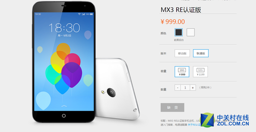预算不够怎么买iPhone？ 