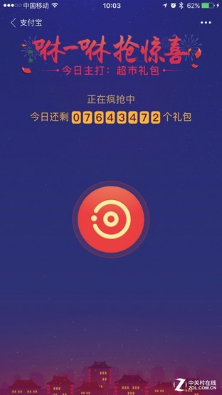 科技改变传统 今年春节教你几招新玩法 