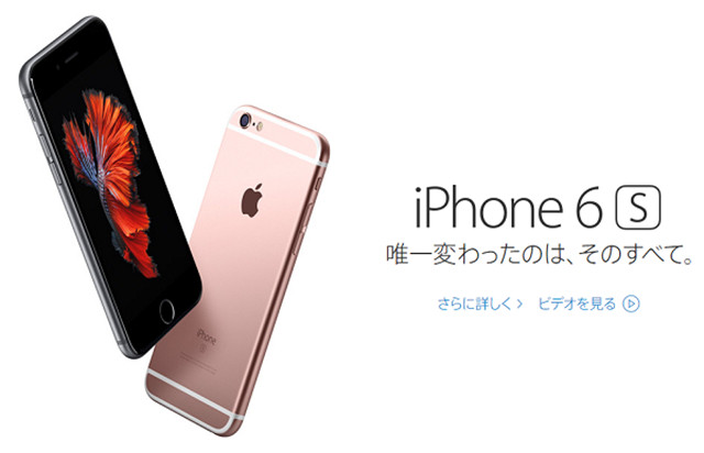 日本人也不喜欢了？iPhone出货同降10% 