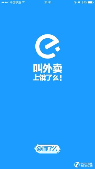 歪果仁的一天 留学生在中国怎么用手机 