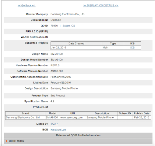 很快上市 三星Galaxy A9 Pro通过蓝牙认证 
