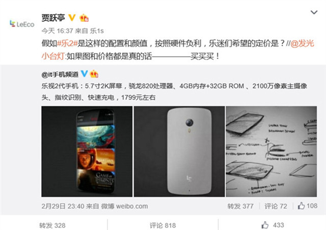 早报：三星手机升级安卓6.0路线图曝光 