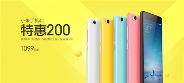 小米手机降价史：价格最坚挺的竟是它！