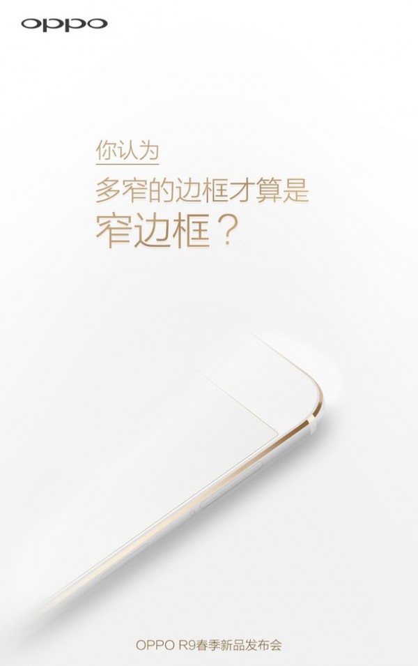 OPPO R9惊艳外观 超窄边框无大黑边 