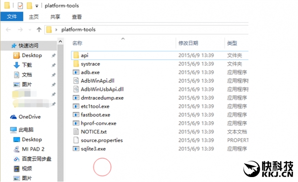 教程：小米平板2轻松刷Win10