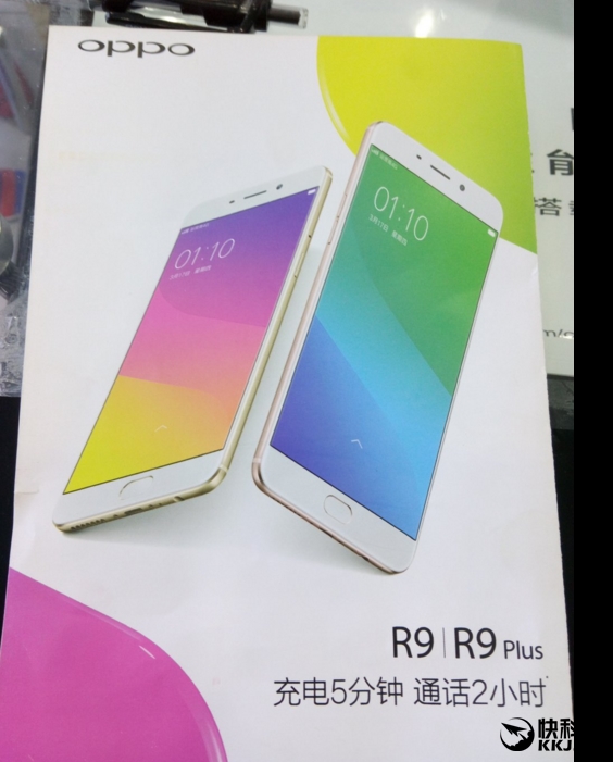 摄像头/边框彪悍！OPPO R9/R9 Plus再曝光：漂亮