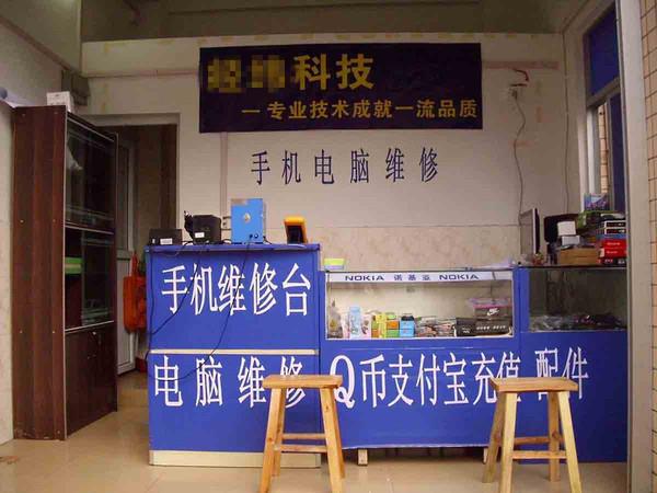 厂商倒闭了 手机售后咋办？