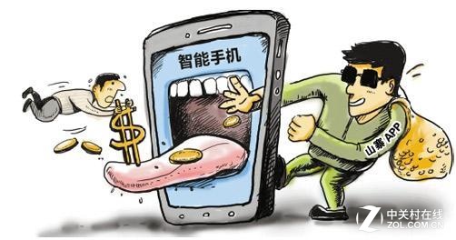 山寨APP泛滥 哪些是用户无法忍受的问题 