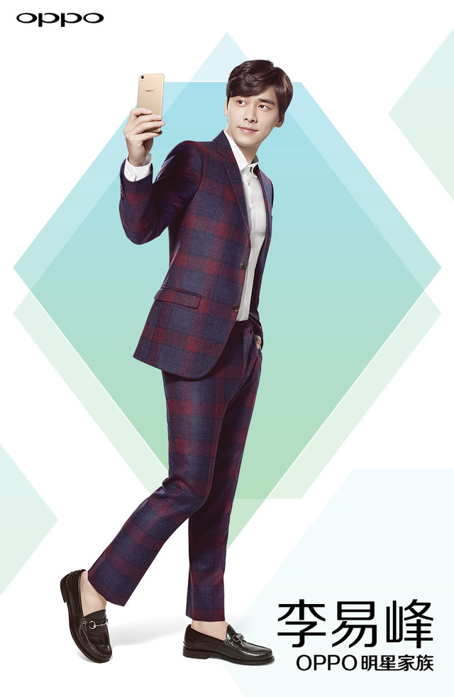 OPPO R9明星家族亮相 最会自拍的都来了 