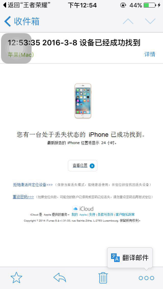 原来小偷这么破解iPhone密码：如此狡猾