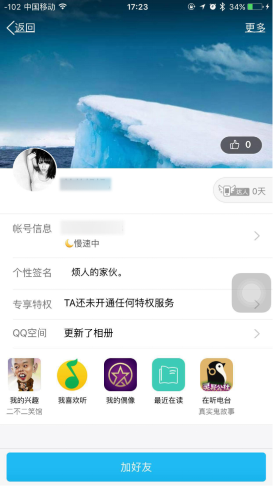 原来小偷这么破解iPhone密码：如此狡猾